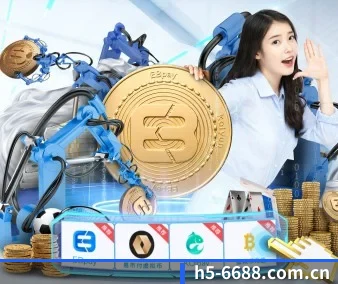 6688体育平台 APP